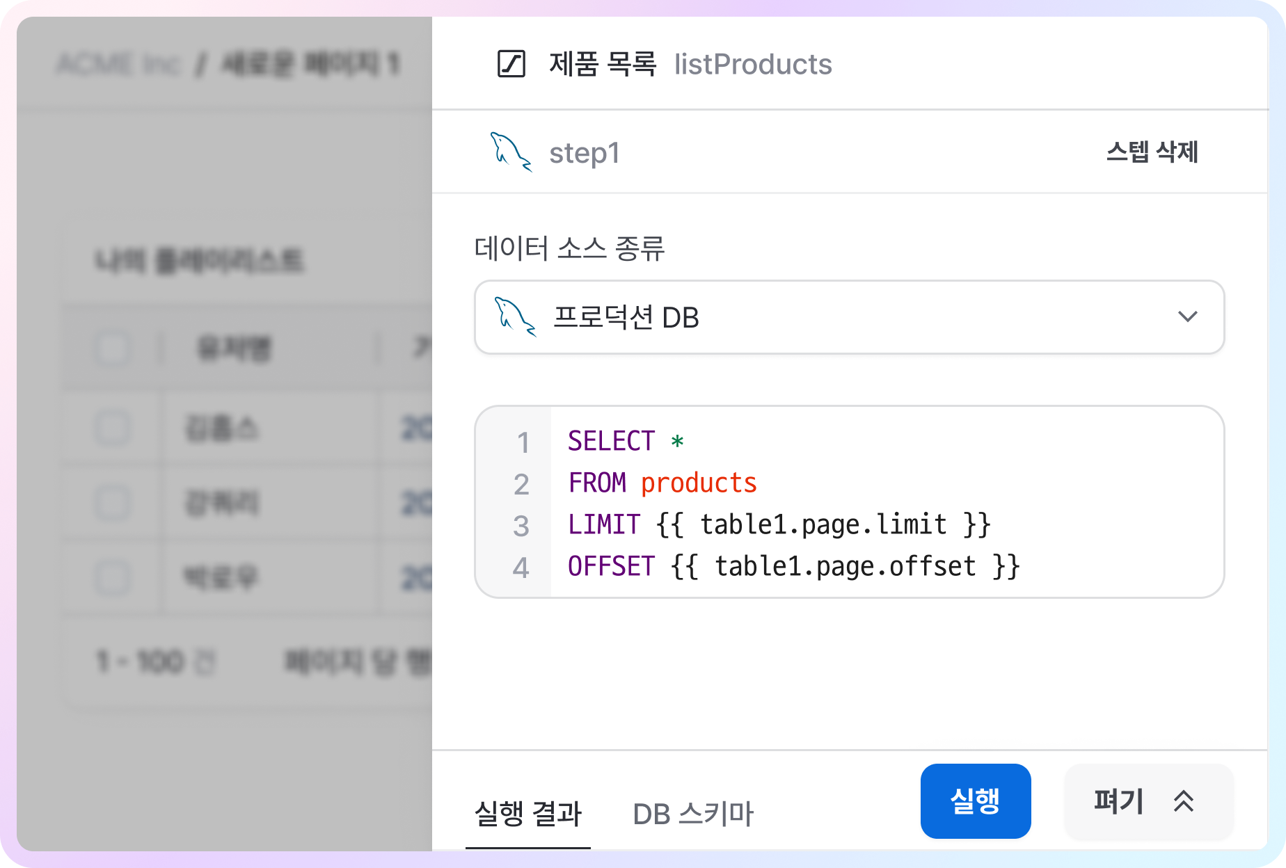 워크플로우 추가