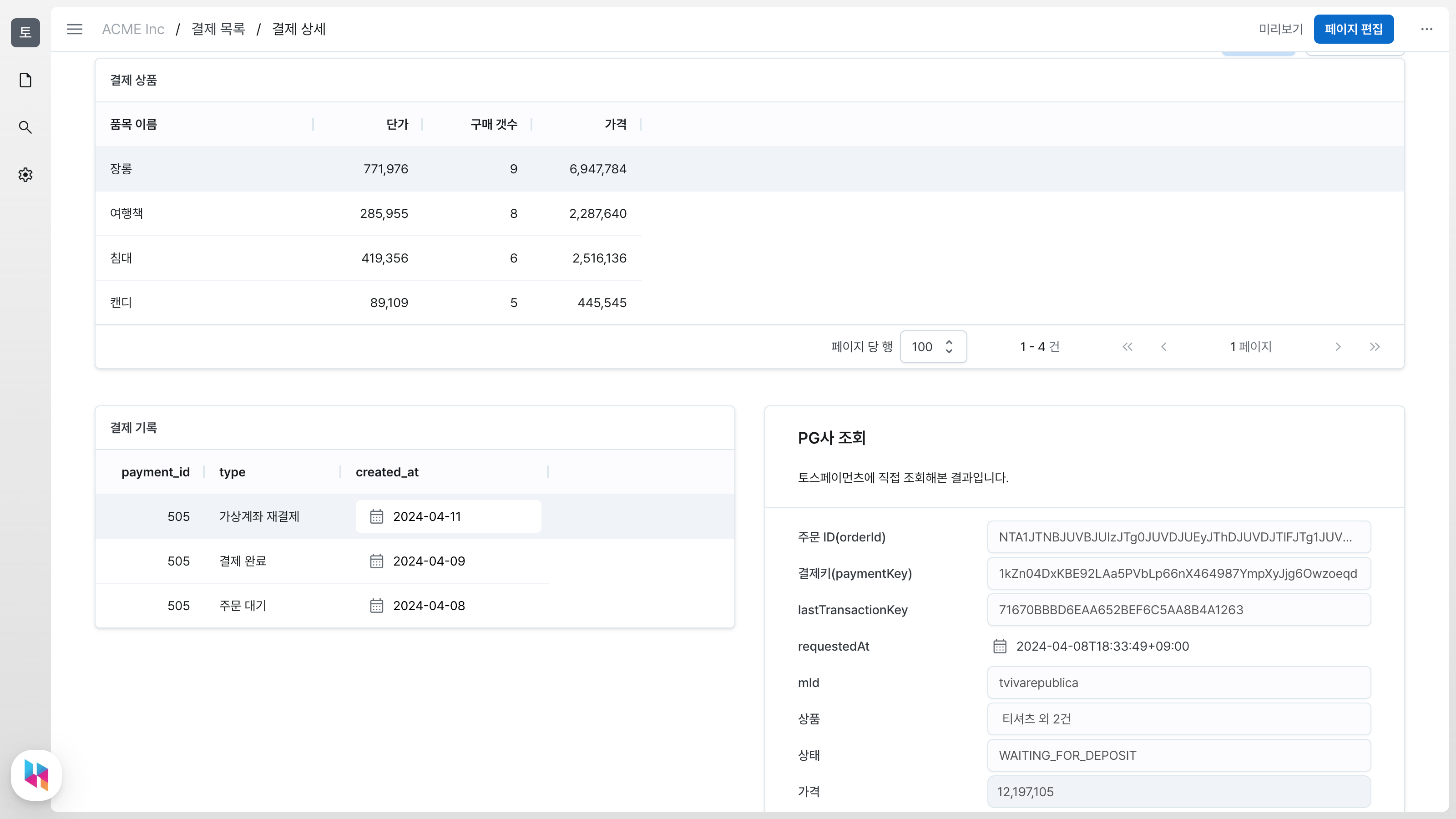 Hops Screenshot, shows personal information and a list of posts