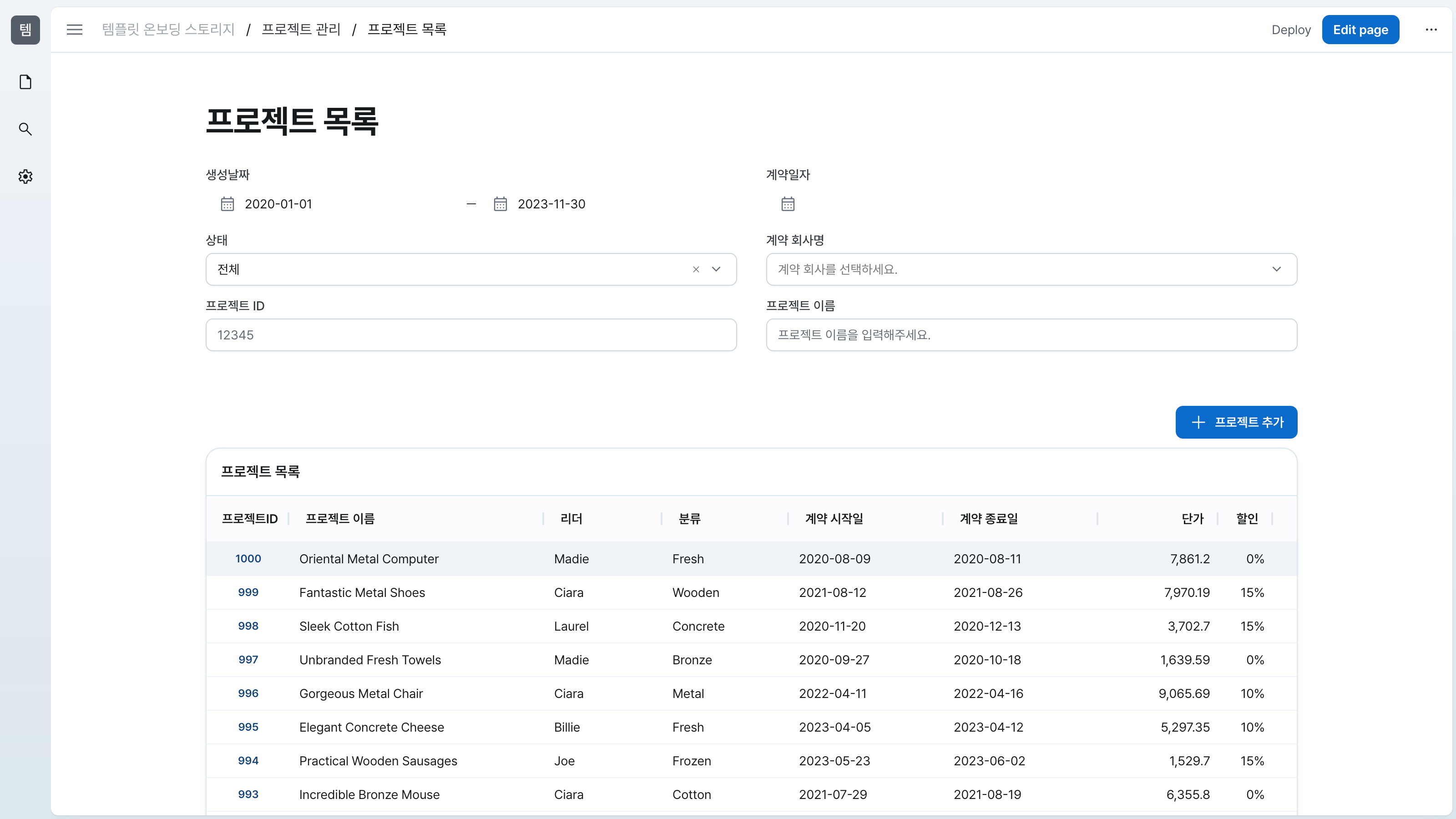 Hops Screenshot, shows a list of recommended posts